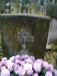 Warszawa, ul. Pow�zkowska, Cmentarz Wojskowy. Tablica epitafijna na mogile u�. Alfreda ��towskiego. Stan z dn. 16. 11. 2013 r. (fot. Krzysztof Go�dzik).