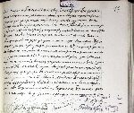 Akt urodzenia Sylweriusza Bielskiego (Archiwum Pa�stwowe w �odzi, Akta stanu cywilnego Parafii Rzymskokatolickiej w Zgierzu, 1905, nr 303).