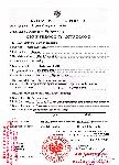 To jest akt zgonu kt�ry otrzyma�em z USC w Bydgoszczy 
Jako dat� �mierci mojego dziadka przyj�to dat� 30.09.1939r na podstawie decyzji S�du Grodzkiego z 1946 r.Sygn.akt.III Zg.666/46
Data �mierci oraz miejsce ,nie zgodne oczywi�cie ze stanem faktycznym.