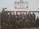 Leon Wasiak w trakcie odbywania zasadniczej s�u�by wojskowej w Korpusie Ochrony Pogranicza, przed 1939 r. (fot. ze zb. rodzinnych).