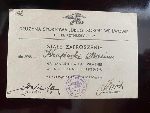 Sta�e zaproszenie Mariana Euzebiusza Krajewskiego na dancingi w sali w�asnej Dru�yny Sportowej "Drugi Sok�" we Lwowie w sezonie 1938/1939 (dok. ze zb. rodzinnych).