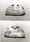 Awers i rewers g�rnej po��wki  nie�miertelnika Paw�a Bretta, zbiory Muzeum  Ziemi Sochaczewskiej i Pola Bitwy nad Bzur� w Sochaczewie (fot. udost�pni�: S�awomir Brett).