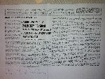 Artyku� z cyklu pt. Gdzie �o�nierze z tamtych lat... autorstwa Czes�awa Sobeckiego opublikowany w wydaniu z 12-13 lutego 1972 r. "Gazety Pomorskiej" (ukazuj�cej si� w Bydgoszczy). "Z tego artyku�u dowiedzieli�my si�, gdzie jest pochowany m�j wujek - Alfons Wojciechowski" (Lidia Wedel z d. Wojciechowska, bratanica poleg�ego).