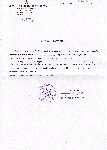 za�wiadczenie z CAW potwierdzajace, �e Tadeusz Michalski pe�ni� s�u�b� wojskow� w 68 Pu�ku Piechoty
