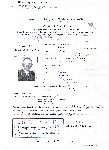 Jedna z kart akt personalnych W�adys�awa Michalskiego w Centralnym Archiwum Wojskowym (CAW, Kolekcja akt odznaczeniowych Komitetu Krzy�a i Medalu Niepodleg�o�ci, sygn. MN 27. VI. 1938 r. MICHALSKI W�adys�aw).