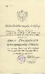 Patent oficerski Wac�awa Chojny wystawiony 15 sierpnia 1930 r.  po uko�czenia Szko�y Podchor��ych Artylerii w Toruniu (dok. z archiwum rodzinnego, za: Lawacz-Sampanis A. M., Biografie powsta�c�w - major Wac�aw Chojna ps. "Horody�ski", oprac. M. Janaszek-Seydlitz, [w:] Strona internetowa Stowarzyszenia Pami�ci Powstania Warszawskiego 1944, http://www.sppw1944.org/biografie/chojna.html).