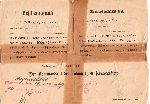 Za�wiadczenie o zwolnieniu z obozu je�c�w w Dzia�dowie wystawione 21 pa�dziernika 1939 r. dla Bogdana Dzia�oszy�skiego (dok. ze zb. rodzinnych).
