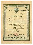 �wiadectwo uko�czenia IV Dywizyjnego Kursu Instruktorskiego 17 Dywizji Piechoty przy 70 pu�ku piechoty w Pleszewie przez Franciszka Chlebowskiego wystawione 29 lutego 1936 r. (dok. ze zb. rodzinnych).