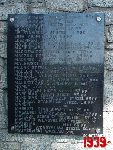 Stanis�aw Marszel upami�tniony na jednej z trzynastu zbiorczych imiennych tablic epitafijnych kwatery wojennej na cmentarzu parafialnym w Gi�ycach. Stan z dn. 26. 09. 2009 r. (fot. Tomasz Karolak).