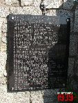 Kpt. W�adys�aw Ewaryst Duczmalewski upami�tniony na jednej z trzynastu zbiorczych imiennych tablic epitafijnych kwatery wojennej na cmentarzu parafialnym w Gi�ycach. Stan z dn. 26 wrze�nia 2009 r. (fot. Tomasz Karolak).