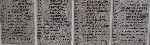 Strz. Kapczewski(Kapaczewski) – fragment zbiorowej imiennej tablicy epitafijnej kwatery wojennej w ��czycy. (fot. Zbigniew Adamas, w dn. 08.09.2011r.)