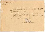 Pismo S�du Grodzkiego w Bydgoszczy z 26 lutego 1948 r. do Zofii Kowalczyk zam. w Bydgoszczy ws. dokument�w, kt�re nale�y przedstawi� w post�powaniu o uznanie za zmar�ego Franciszka Kowalczyka, jednego z 50 �o�nierzy Bydgoskiego Batalionu Obrony Narodowej rozstrzelanych przez hitlerowc�w w Sochaczewie-Boryszewie we wrze�niu 1939 r., s. 2 (dok. udost�pniony Redakcji Portalu przez Pani� Krystyn� Kowalczyk; obecnie w zbiorach Muzeum Ziemi Sochaczewskiej i Pola Bitwy nad Bzur�).