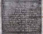 Ppor. J�zef Marian G�rski upami�tniony na jednej z trzynastu zbiorczych imiennych tablic epitafijnych wmurowanych w �cian� Pami�ci w obr�bie kwatery wojennej na cmentarzu parafialnym w Kutnie, ul. Cmentarna. Stan z dn. 18 listopada 2011 r. (fot. Wies�aw Paluchowski).