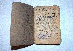 Czes�aw Szelech - ksi��eczka wojskowa (wyd.1949r.)