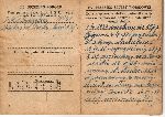 Ksi��eczka wojskowa Franciszka Stanis�awa Pilarskiego, s. 6-7 (dok. z archiwum rodzinnego).