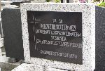 Mjr Jan �obza upami�tniony na imiennej tablicy epitafijnej grobu indywidualnego na cmentarzu wojskowy pw. �w. Jerzego w �odzi. Stan z dn. 9 wrze�nia 2011 r. (fot. Piotr Piotrowski).
