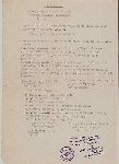 Odpis za�wiadczenia Rejonowej Komendy Uzupe�nie� w Gnie�nie z dn. 20 stycznia 1950 r. o zwolnieniu J�zefa Majewskiego od obowi�zkowej s�u�by wojskowej (ze zb. rodzinnych).