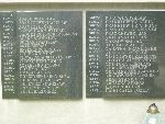 Antoni Czyleczko upami�tniony na jednej ze zbiorczych imiennych tablic pami�tkowych w obr�bie kwatery wojennej na cm. parafialnym w Rawie Mazowieckiej, ul. Tomaszowska. Stan z dn. 30. 05. 2012 r. (fot. Mariusz Kwapisz).