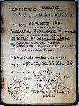 Fragment Legitymacji osobistej �ony kpt. Romualda Stelmacha - Ludmi�y (archiwum rodzinne).