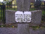 Strz. Kazimierz Pisiewczyk upami�tniony na imiennej tablicy epitafijnej na mogile zbiorowej na cm. wojennym w Starym Waliszewie. Stan z dn. 28.08.2012 r. (fot. B�a�ej Kucharski).
