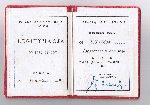 Legitymacja Medalu Zwyci�stwa i Wolno�ci 1945 r. nr 2287-76-107 wydana Aleksandrowi Szyma�skiemu dn. 22 grudnia 1976 r. (dok. ze zb. rodzinnych).