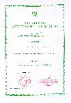Akt mianowania Aleksandra Szyma�skiego na stopie� podporucznika Wojska Polskiego wydany dn. 16 lipca 2001 r. (dok. ze zb. rodzinnych).