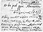 "Kr�tki opis dokonany przez kt�rego� z �o�nierzy. Jest tylko ma�y b��d w nazwisku. O ile dobrze wiem, pochowanych razem by�o czterech �o�nierzy, kt�rych trzech /chyba/ uda�o mi si� zlokalizowa� na cmentarzu Pow�zkowskim w Warszawie. W tym czasie /ok. 15 lat temu/ nie mog�em odnale�� grobu Stanis�awa. Jest tylko gr�b symboliczny /gr�b rodzinny/ na cmentarzu w Go�yminie" (W�odzimierz, bratanek pochowanego).