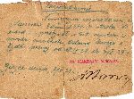 Za�wiadczenie o okresie leczenia rannego strz. Edmunda Napiera�y w szpitalu wojennym nr 802 w Gi�ycach wystawione 7 pa�dziernika 1939 r. (dok. ze zb. rodzinnych).