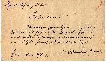 Za�wiadczenie o okresie leczenia rannego strz. Edmunda Napiera�y w szpitalu wojennym nr 802 w Gi�ycach wystawione 7 pa�dziernika 1939 r. (dok. ze zb. rodzinnych).