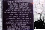 Kpr. Franciszek Ka�mierczak poleg�y 6 wrze�nia 1939 roku w walkach pod Balinem ko�o Uniejowa (udost�pni�: Dariusz Ka�mierczak).