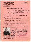 Za�wiadczenie nr 649596 wystawione dn. 24 listopada 1945 r. W�adys�awowi Brysce w Punkcie Przyj�cia w Szczecinie Pa�stwowego Urz�du Repatriacyjnego (dok. ze zb. rodziny Brysk�w z Nawry).
