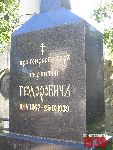 Warszawa, ul. Wolska 138/140, mogi�a zbiorowa. Stan z dn. 26 sierpnia 2016 r. (fot. Tomasz Karolak).