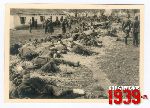Je�cy polscy 1939 - Ruszki, gm. M�odzieszyn, pow. sochaczewski (fot. ze zbior�w Andrzeja Kornackiego).