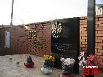 Borz�cin Du�y, ul. Warszawska / Spacerowa, krzy� i tablica pami�tkowa. Stan z dn. 12. 11. 2011 r. (fot. Tomasz Karolak).