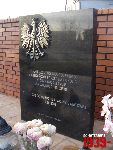 Borz�cin Du�y, ul. Warszawska / Spacerowa, krzy� i tablica pami�tkowa. Stan z dn. 12. 11. 2011 r. (fot. Tomasz Karolak).