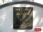 Grodzisk Mazowiecki, ul. Rado�ska, tablica pami�tkowa. Stan z dn. 17. 08. 2011 r. (fot. Tomasz Karolak).