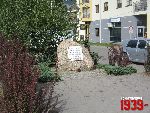 Grodzisk Mazowiecki, ul. �yrardowska, pomnik. Stan z dn. 06. 09. 2012 r. (fot. Tomasz Karolak).