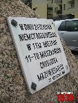 Grodzisk Mazowiecki, ul. �yrardowska, pomnik. Stan z dn. 06. 09. 2012 r. (fot. Tomasz Karolak).