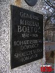 �omianki, ul. Warszawska / Bo�tucia, pomnik. Stan z dn. 04. 12. 2011 r. (fot. Tomasz Karolak).
