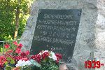 Sochaczew - Boryszew, ul. Sobieskiego, miejsce pami�ci (fot. T. Karolak)