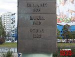 Warszawa, Rondo Jazdy Polskiej, pomnik. Stan z dn. 26 wrze�nia 2016 r. (fot. Tomasz Karolak).